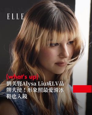Image post by @elletaiwan on Instagram