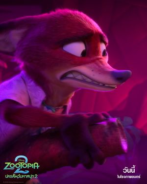 Image post by @disneystudiosth on Instagram