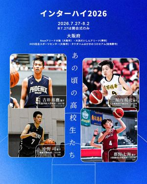Image post by @japan_basketball on Instagram