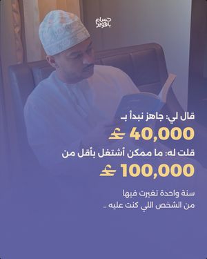 Image post by @husambaqawir on Instagram