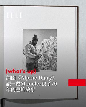 Image post by @elletaiwan on Instagram