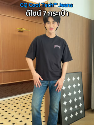 Video post by @gqapparel on TikTok