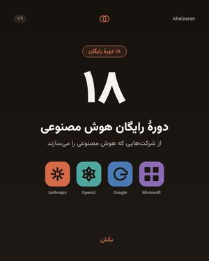 Image post by @kheizaran.ai on Instagram