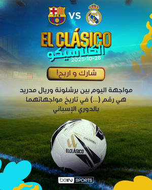 Image post by @beinsports on Instagram