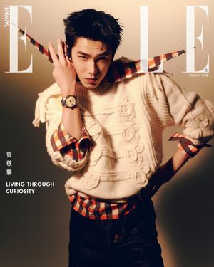 Image post by @elletaiwan on Instagram