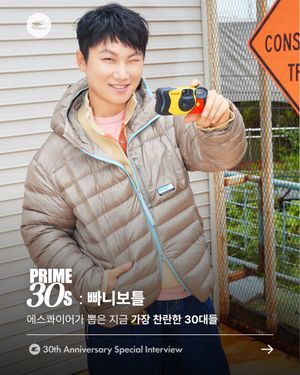 Image post by @esquire.korea on Instagram