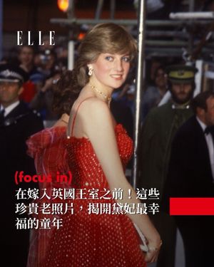 Image post by @elletaiwan on Instagram