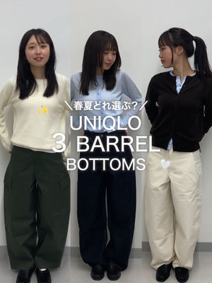 Video post by @uniqlo_jp on TikTok