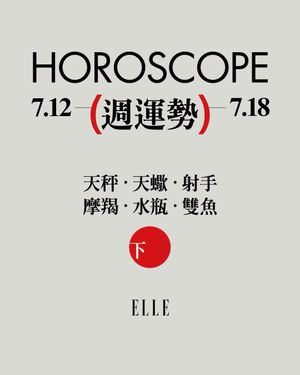 Image post by @elletaiwan on Instagram
