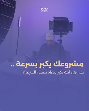 Image post by @husambaqawir on Instagram