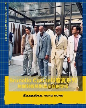 Image post by @esquirehk on Instagram