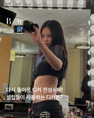 Image post by @harpersbazaarkorea on Instagram