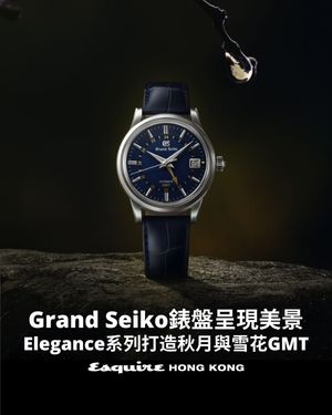 Image post by @esquirehk on Instagram