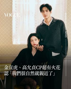Image post by @voguetaiwan on Instagram