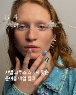 Image post by @harpersbazaarkorea on Instagram