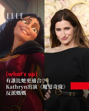 Image post by @elletaiwan on Instagram