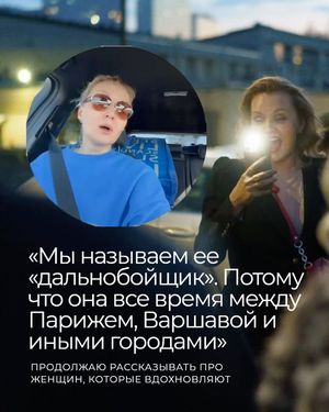 Image post by @nadiadamkovskaya on Instagram