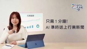 Video post by @microsofthk on YouTube
