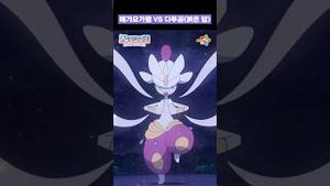 Video post by @pokemonkoreainc on YouTube