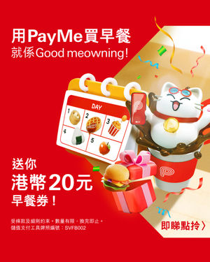 Image post by @hsbc_hk on Instagram