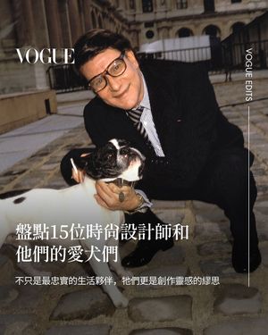 Image post by @voguetaiwan on Instagram