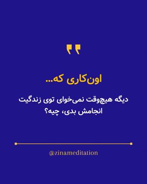 Image post by @zinazenzone on Instagram