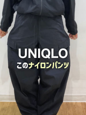 Video post by @uniqlo_jp on TikTok