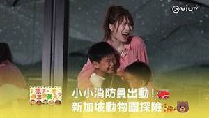 Video post by @viutv on YouTube