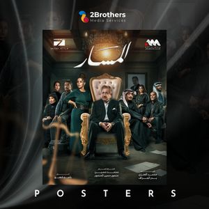 Image post by @2brothers.tv on Instagram