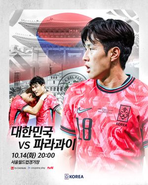 Image post by @thekfa on Instagram