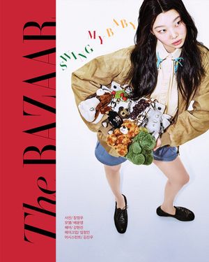 Image post by @harpersbazaarkorea on Instagram
