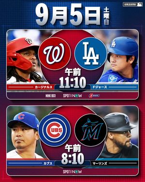Image post by @mlbjapan on Instagram