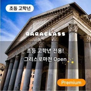 Image post by @raraclass on Instagram