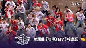 Video post by @viutv on YouTube