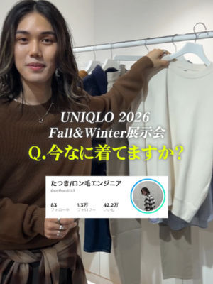 Video post by @uniqlo_jp on TikTok
