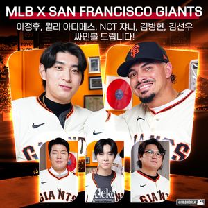 Image post by @mlb.korea on Instagram