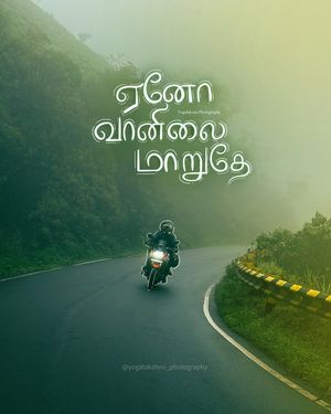 Image post by @yogalakshmi_photography on Instagram