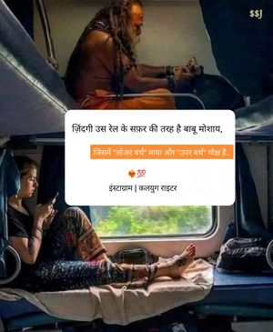 Image post by @kalyug_writer on Instagram