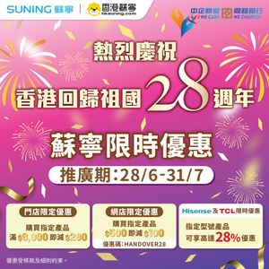Image post by @suninghk on Instagram