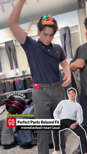 Video post by @gqapparel on TikTok