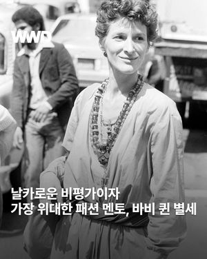 Image post by @wwdkorea on Instagram