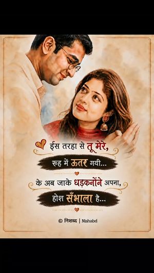Image post by @official.nishabd on Instagram