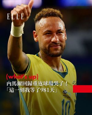 Image post by @elletaiwan on Instagram