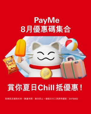 Image post by @hsbc_hk on Instagram
