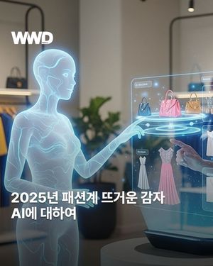 Image post by @wwdkorea on Instagram