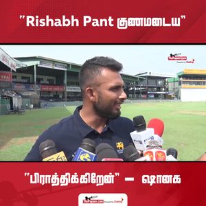 Video post by @thepaparetamil on Facebook