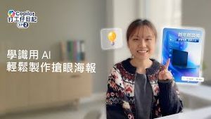 Video post by @microsofthk on YouTube