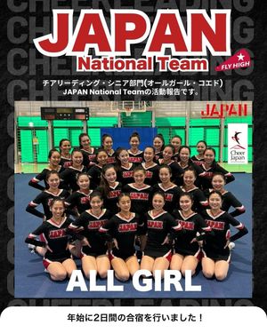 Image post by @cheer_japan on Instagram