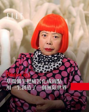Image post by @elletaiwan on Instagram