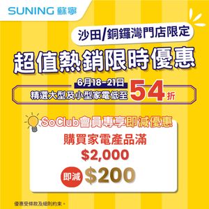 Image post by @suninghk on Instagram
